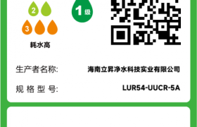 ​全屋净水定制专家立升32年深耕净水，智矿净水器H7引领饮水新风尚