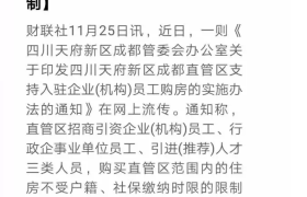 房价降了,限购放闸了,深圳房贷利率也调低了…