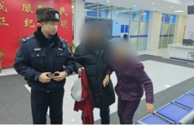 民警及时救助走失老人  寒冬中传递温暖力量