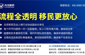 兆龙移民：马耳他移民项目明年1月起涨价，现在办理立省4万欧！