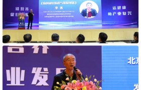 共襄盛会，引领发展——上海嘉香协办 2021首届营养与健康产业发展论坛圆满落幕