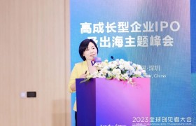 亚马逊云科技受邀出席金蝶2023全球创见者大会