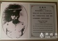 “星星之火可以燎原，源远水利源远流长”—源远水利弘扬井冈山精神