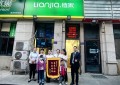 专访郑西大部链家中星锦绣城店杨斌|将“社区友好”变成日常