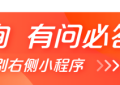 本周开盘:9盘面市打响12月第一枪 沙井神盘又现“日光”!